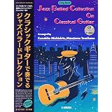 Cdブック やわらかな音楽 ソロ ギター映画音楽特集 新装版 関口祐二 著者 演奏 楽譜 関口 祐二 本 通販 Amazon