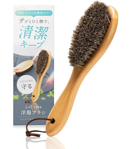 Amazon.co.jp: 青山工房 カシミア対応洋服ブラシ 中判 カシミア ウール