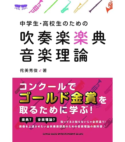 Amazon | アイダ スタンド Ebクラリネット&クラリネット用 2本立 140CS