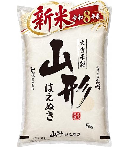 Amazon.co.jp: 山形県産 令和7年産 白米 お米 はえぬき (5kg)※汎用袋で
