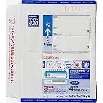 Amazon | 新料金 レターパック ライト 10枚 | 挨拶状封筒