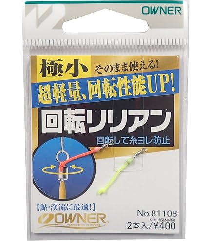 Amazon.co.jp: 北越産業 ライン RAN PREMIUM ラン プレミアム