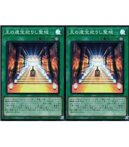 Amazon.co.jp: 遊戯王カード WPP5-JP031 灰滅せし都の巫女