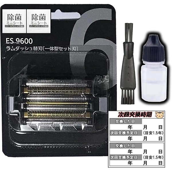 ES9600 ラムダッシュ用 交換用替刃(一体型セット刃) stepone7716_4549980490822