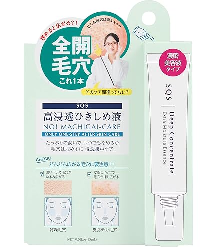 Amazon.co.jp: クリスタルジェミー ジェミーネフェルタリ 薬用ホワイト