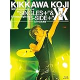 KIKKAWA KOJI 30th Anniversary Live "SINGLES+" & Birthday Night "B-SIDE+"【3DAYS武道館】 [Blu-ray]