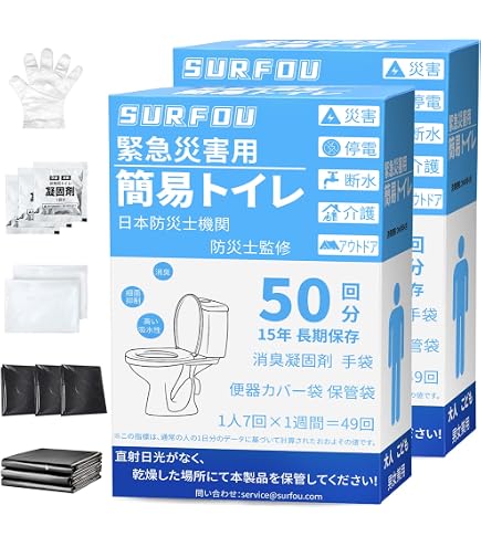 Amazon.co.jp: ケンユー(Kenyuu) 緊急対策用トイレ袋 ベンリー袋 100