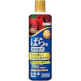 住友化学園芸 肥料 マイローズばらの液体肥料 800ml バラ 薔薇 有機 土壌改良