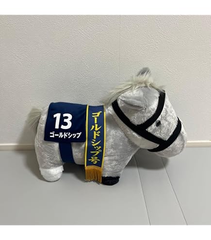 Amazon.co.jp: サラブレッドコレクション パドックぬいぐるみ 約16