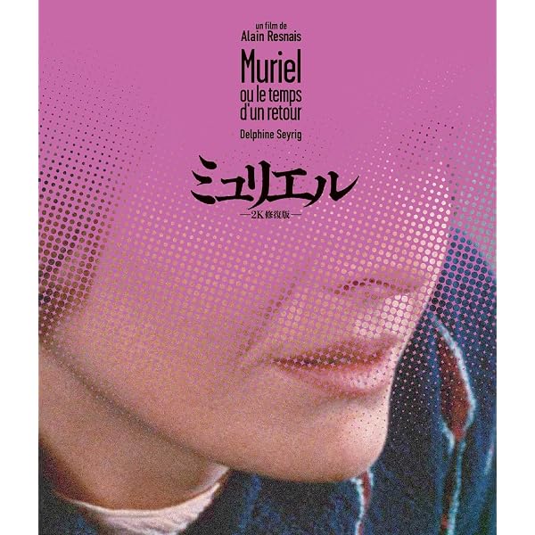 Amazon.co.jp: アタラント号 4Kレストア版 ジャン・ヴィゴ Blu-ray