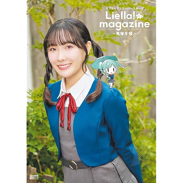 ラブライブ Liella 鈴原希実 2026 カレンダーブック 缶バッジ 8個 声優