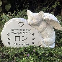 確認用　妻の作った　猫お墓シリーズ　鳥葬　陶芸　骨になっていく猫　ハゲタカ 確認用妻の作った猫お墓シリーズ鳥葬陶芸骨になっていく猫ハゲタカ