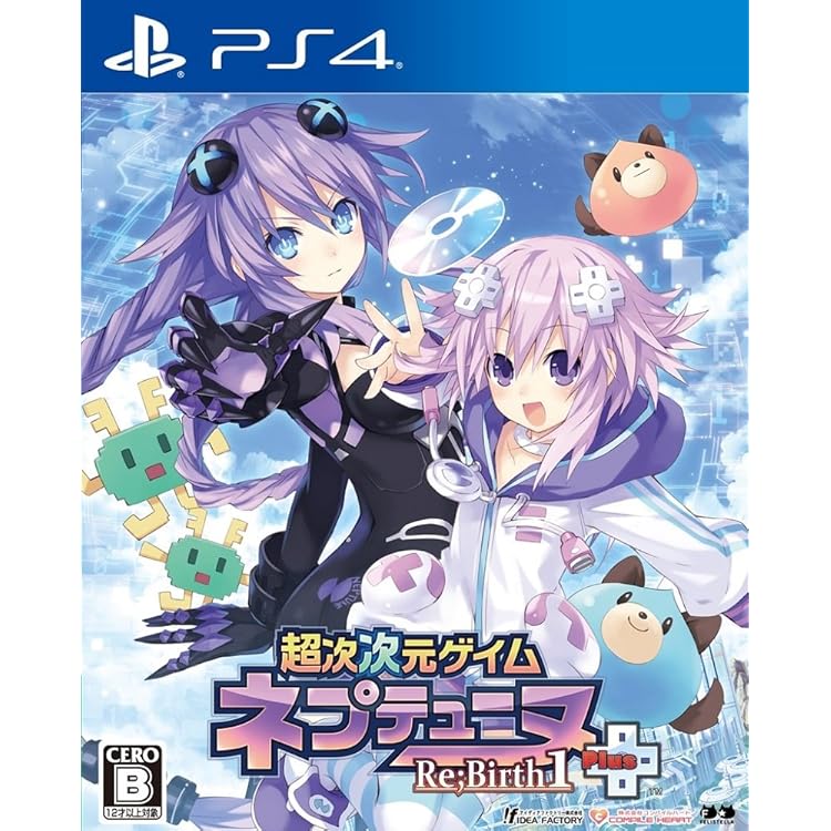 Amazon.co.jp: 新次元ゲイム ネプテューヌVIIR - PS4 : ゲーム