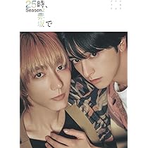 Amazon.co.jp: 25時、赤坂で DVD-BOX [DVD] : 駒木根葵汰, 新原泰佑