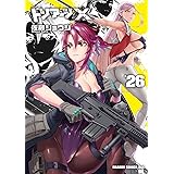 トリアージX 26 (ドラゴンコミックスエイジ)