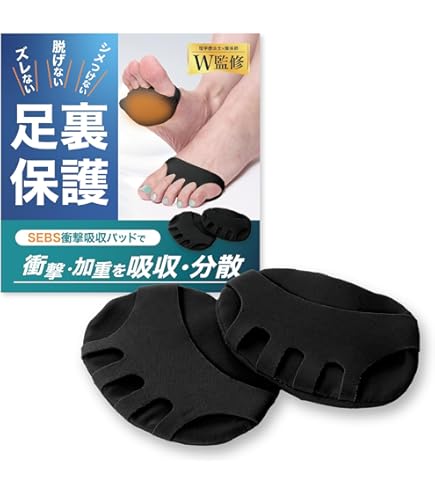 Amazon.co.jp: 尖足防止プロテクター NR尖足防止プロテクター ビューティー : 2ヶ1組 ヘルスケア・介護用品