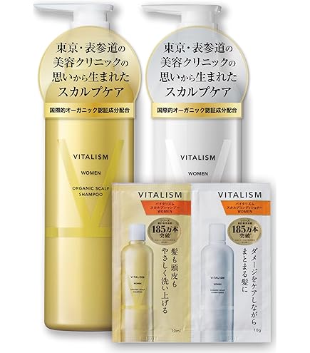 Amazon | バイタリズム(VITALISM) スカルプケア シャンプー