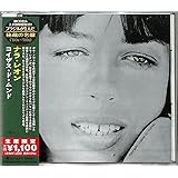 コイザス・ド・ムンド(限定盤)
