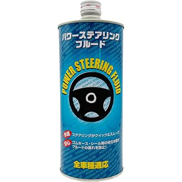 Amazon.co.jp 売れ筋ランキング: 車用パワーステアリングフルード の中
