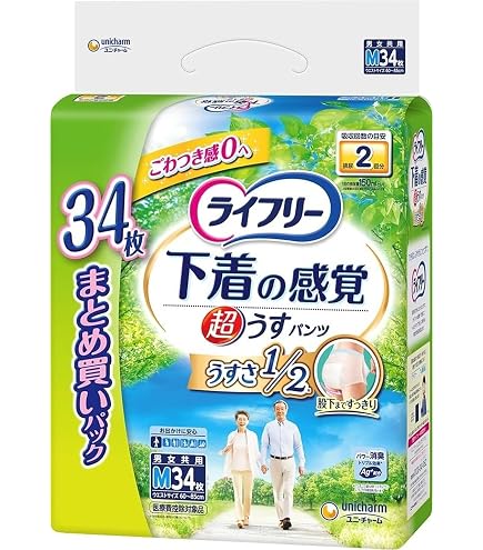 Amazon.co.jp: ライフリー うす型快適パンツ レギュラー Lサイズ 26枚