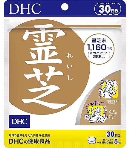 Amazon.co.jp: 霊芝 サプリメント 90000mg含有 1粒300mg x 300粒 約75