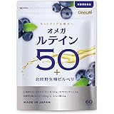 Amazon ルテインブルーベリー アスタキサンチン 60粒 ボシュロム アスタキサンチン