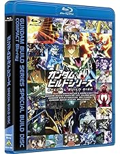 Amazon.co.jp: 【Amazon.co.jp限定】 ガンダムビルド