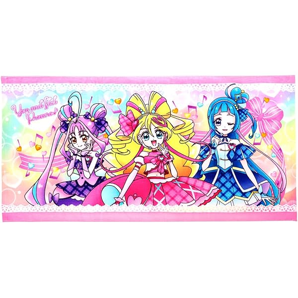 Amazon.co.jp: [バンダイ] わんだふるぷりきゅあ！ 変身ラップ