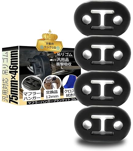 Amazon | マフラー フランジ 76．3Φ ステンレス304 鏡面