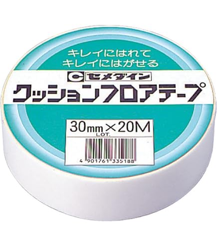 Amazon | ニチバン マスキングテープ 弱粘着 2巻入 50mm×18m ライト