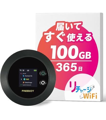 Amazon.co.jp: 【リチャージWiFi】10ギガ付き 365日 車載wifi