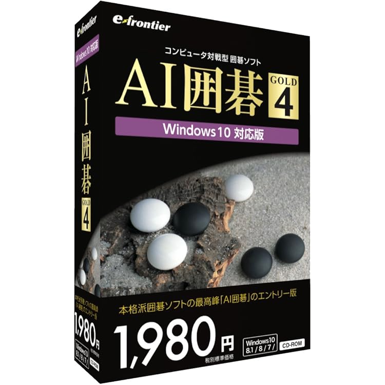 (未使用･未開封品)　イーフロンティア AI将棋 GOLD 4 df5ndr3 Amazon.co.jp: イーフロンティア AI GOLD 4 コンプリートパック