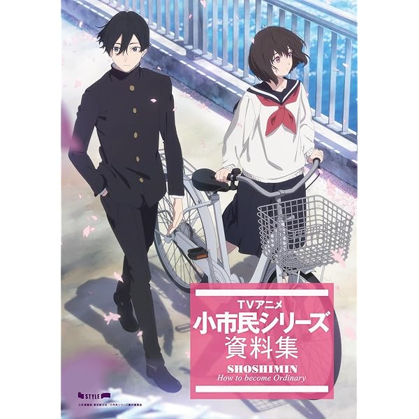 Amazon.co.jp: 「小市民シリーズ」Vol.3 [Blu-ray] : 梅田修一朗, 羊宮