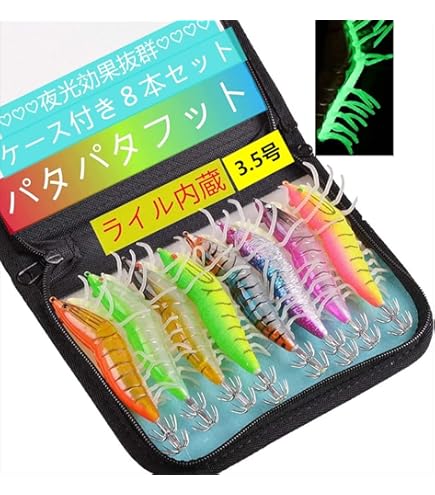 Amazon.co.jp: NOBONU エギ 【パタパタフット版＆夜光効果＆ライル内蔵