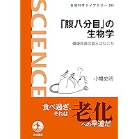 Amazon.co.jp: 心を操る寄生生物 : 感情から文化・社会まで