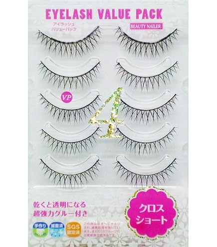みゆ　15個！アイラッシュ バリューパック VP-17 みゆ 15個！アイラッシュ バリューパック VP-17 みゆ様専用 15個！アイ