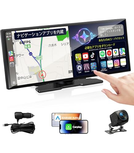 Amazon.co.jp: Volam ディスプレイオーディオ 10.26インチ 【Android15