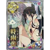 Amazon.co.jp: 時雨 改二 水着 中破 艦これアーケード 2023