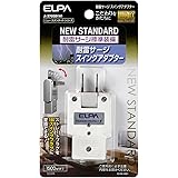 エルパ(ELPA) 耐雷スイングアダプタータップ 電源タップ コンセント 1500Wまで ホワイト A-370SB(W)