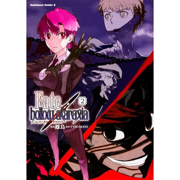 Fate/stay night+hollow ataraxia DVD版 Fate/stay night & Fate/hollow ataraxia DVD-ROM PC Game