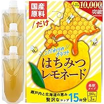 ✳︎はちみつレモンなので他の方は購入をお控えください❣️ Amazon.co.jp: 【大地のたから】はちみつレモネード 瀬戸内レモンと