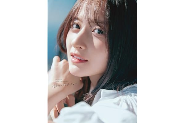 乃木坂46 金川紗耶1st写真集『タイトル未定』