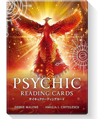【未開封】スピリチュアルリーディングカード Amazon.co.jp: スターコード アストロ オラクル 日本語 解説書