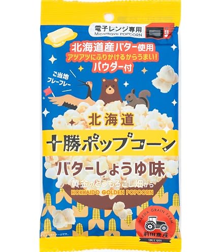 Amazon.co.jp: プライムタイム マイクロウェーブポップコーン「バター
