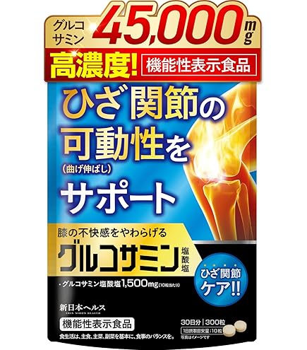 Amazon | ひざの助 30粒 えびす健康堂 サプリメント | ノーブランド