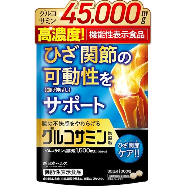 Amazon | ユウキ製薬 SP グルコサミン スーパーDX + MSM 約25日