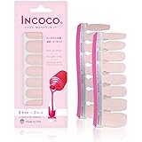 貼るだけマニキュア インココ 「フィーリング メロウ」 (Feeling Mellow) INCOCO ネイル ネイルシール セルフネイル 貼るネイル ネイルステッカー フットネイル ペディキュア ネイルデザイン 時短ネイル