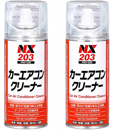 株式会社イチネンケミカル　カーエアコン用新冷媒ガス　R-1234yf 11本 Amazon | イチネンケミカルズ(Ichinen Chemicals) 車用 エアコンガス