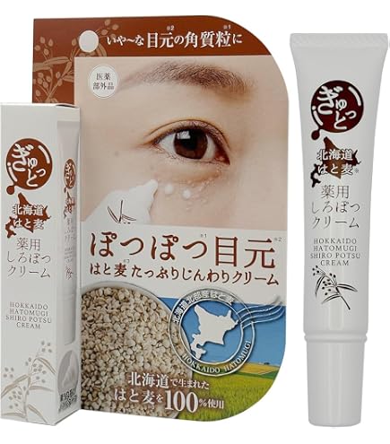 Amazon | コモエース セリサージュ グレイスクリーム｜30g｜高保湿