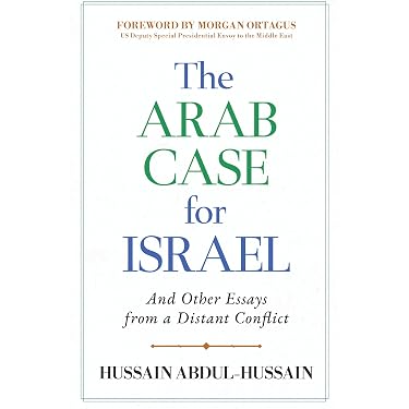 Amazon.co.jp 売れ筋ランキング: Palestine History の中で最も人気の